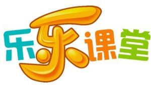 乐乐课堂-初中数学-学科资源网