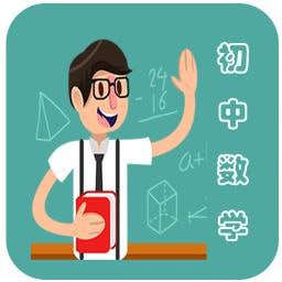 初中数学单元速记巧练（上册）7-9年级-学科资源网