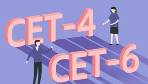 2024年12月四六级翻译+作文预测-学科资源网