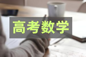 新高考数学高质量学习资料合集-学科资源网