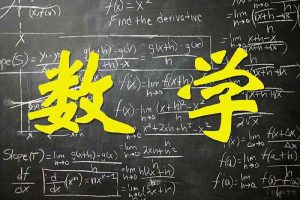 《2025高考金版教程·数学》科学复习解决方案-学科资源网