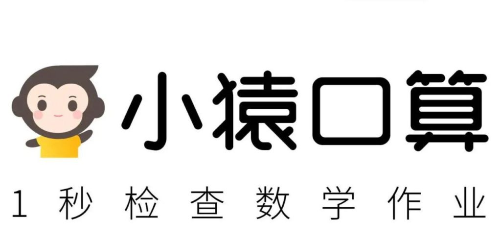 小猿口算练习题 (1-6年级)-学科资源网
