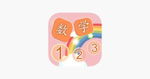 小学数学口算速算资料合集-学科资源网