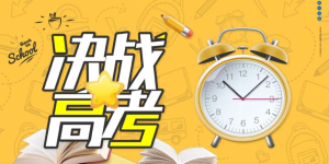 2024年高考一轮资料（夏梦迪物理+国家玮语文+李政化学+赵礼显数学+李林生物）-学科资源网