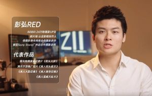 彭弘Red《摄影零基础相机入门课程》-学科资源网