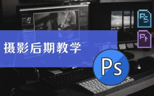 Studio6商业摄影后期教程-学科资源网