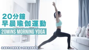 美女瑜伽教练林芊妤全套课程-学科资源网