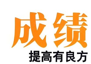 学而思《高中知识点汇编+知识手册 (9科全) 》-学科资源网