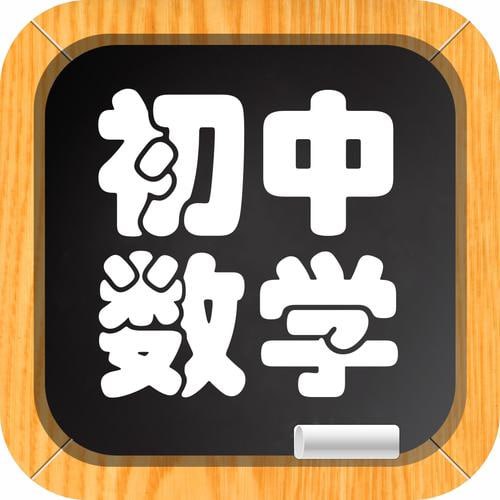 初中数学全年级同步讲义-学科资源网