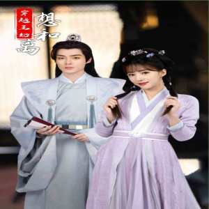 穿越王妃想和离-学科资源网