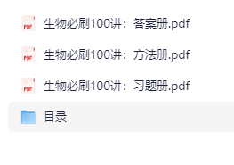 图片[2]-2025版《3高考2年模拟-二轮攻略》数学-学科资源网