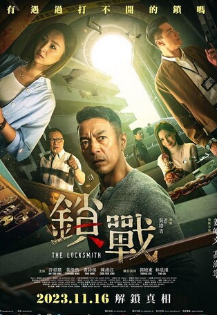 锁战-学科资源网