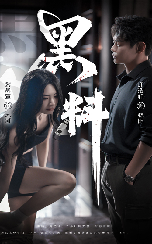 黑料＆紫雾之下-学科资源网