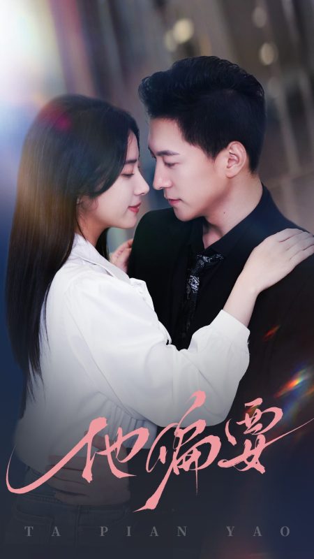 他偏要-学科资源网