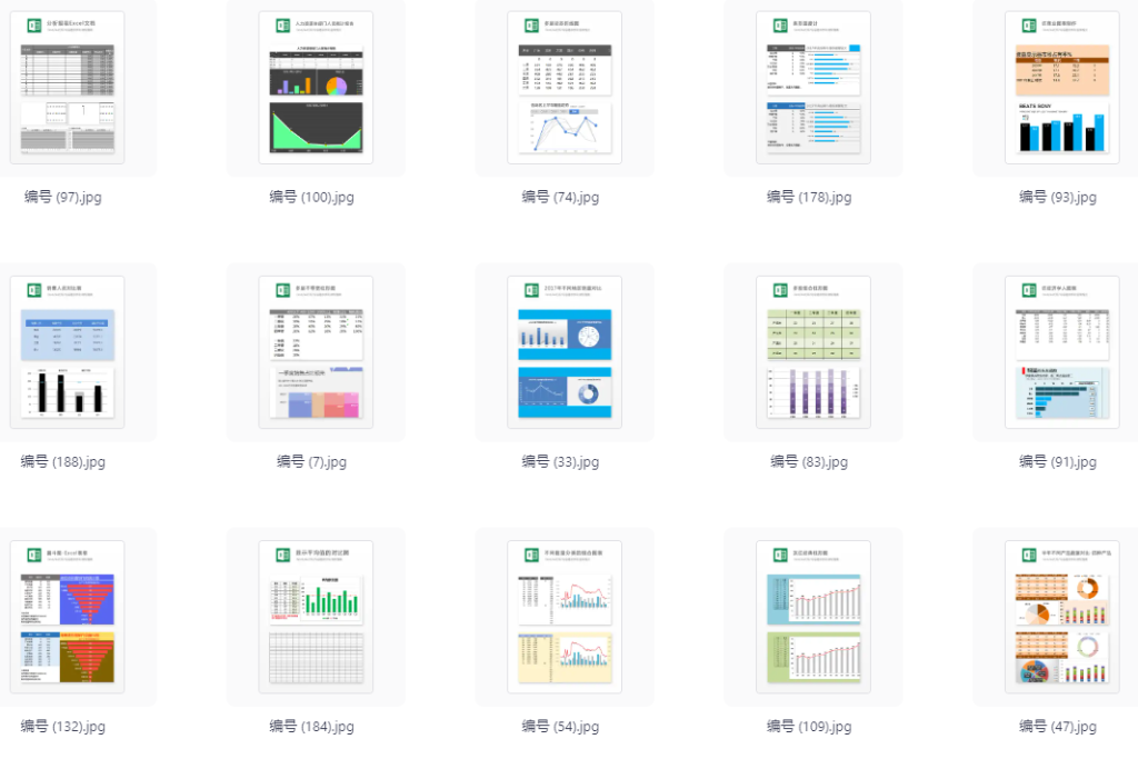 图片[2]-200套可视化表格-学科资源网